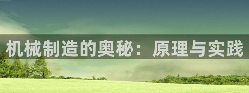 云顶集团招聘是真的吗