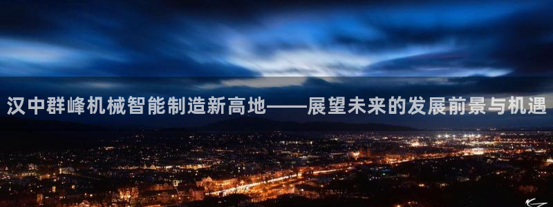 云顶国际网站可靠吗