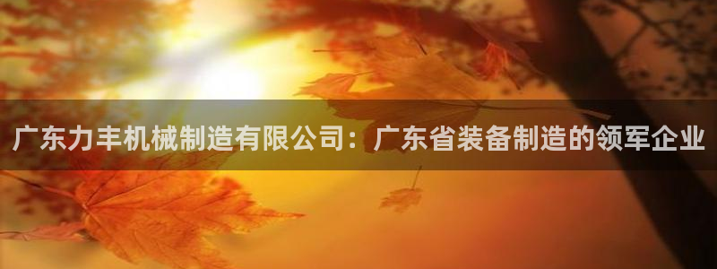 云顶国际百姓渔村最建议去吗