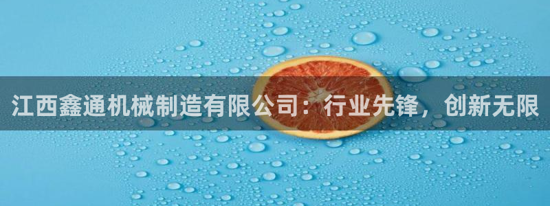 云顶国际平台怎么样