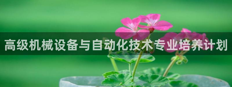 云顶国际唯一官方网站