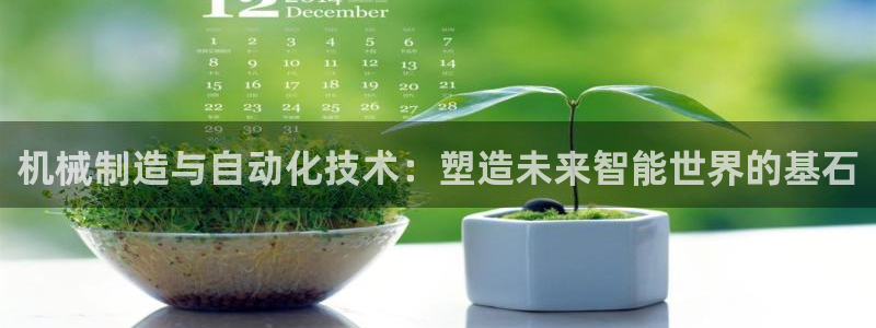 云顶国际酒店怎么样