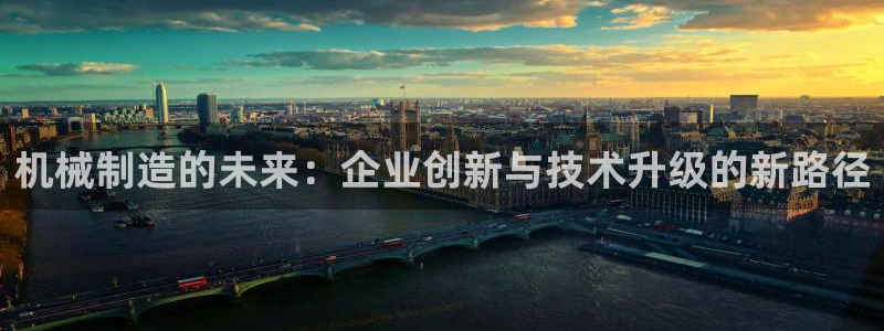 云顶国际平台送彩金58