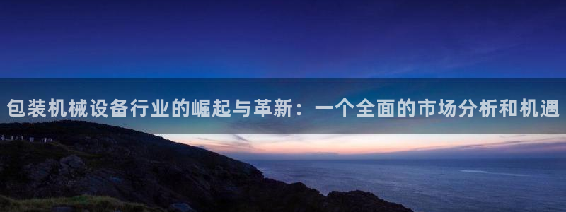 云顶国际中国官方网站下载