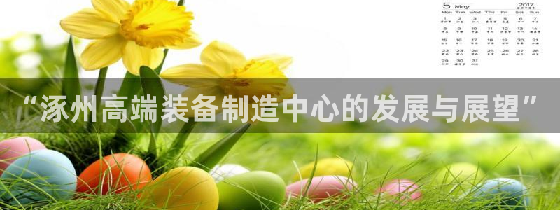 云顶国际高尔夫俱乐部