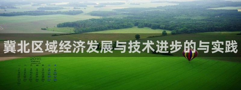 云顶集团电话