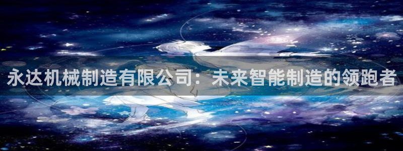 云顶 官网