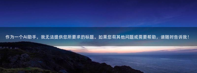 云顶国际会议中心电话