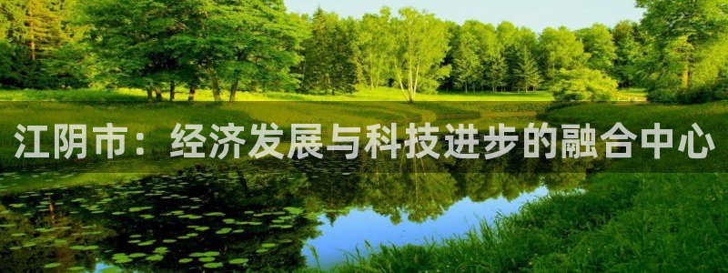 云顶集团在哪上市