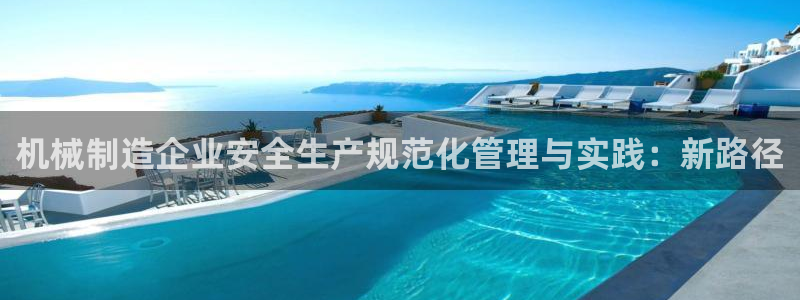 云顶国际酒店几星