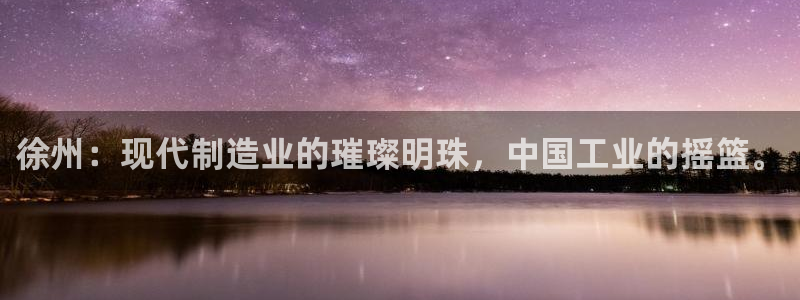 云顶集团3118acm登录入口