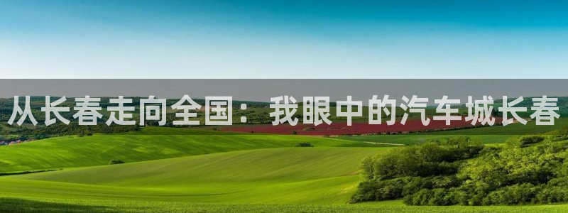 云顶国际公馆是公寓吗