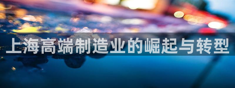 山西省太原市云顶国际酒店