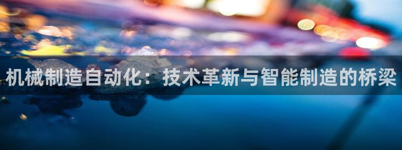 云顶国际club