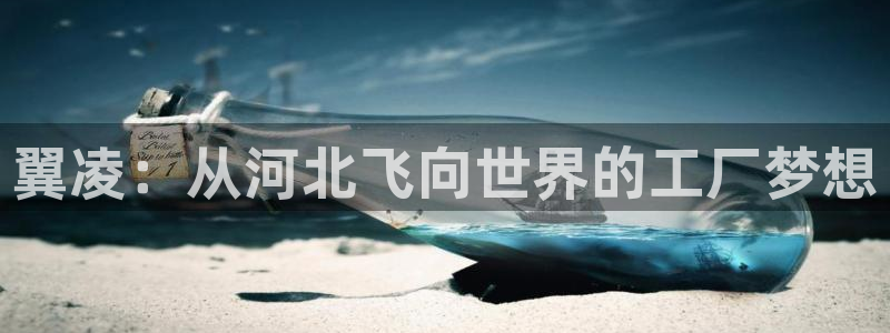 云顶集团介绍