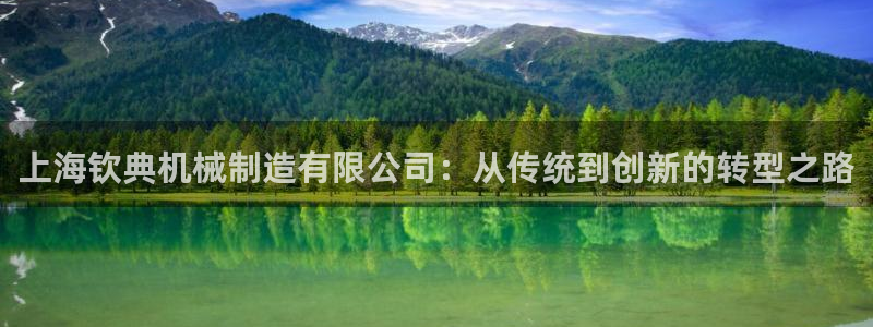 云顶国际真的能取出来吗?