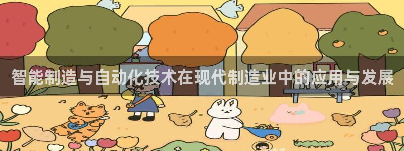 2021云顶玩法