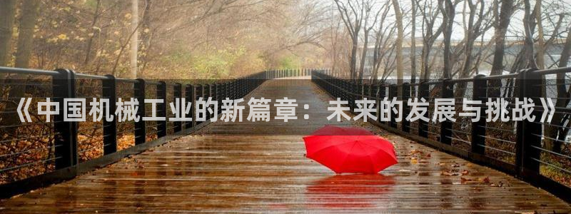 云顶国际宴会中心在哪里