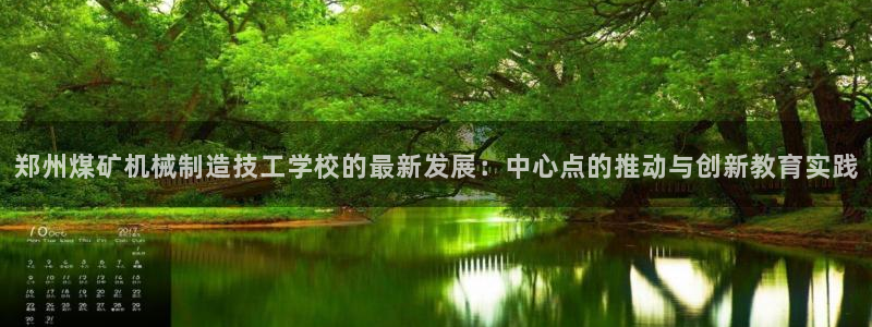 云顶国际调酒培训怎么样