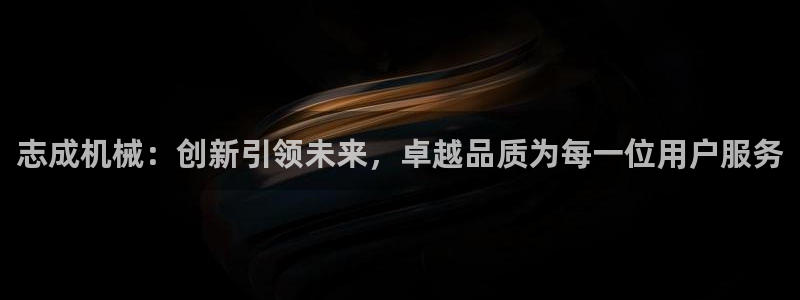 云顶电竞app怎么样