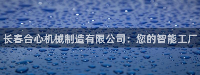 云顶国际游戏平台53m